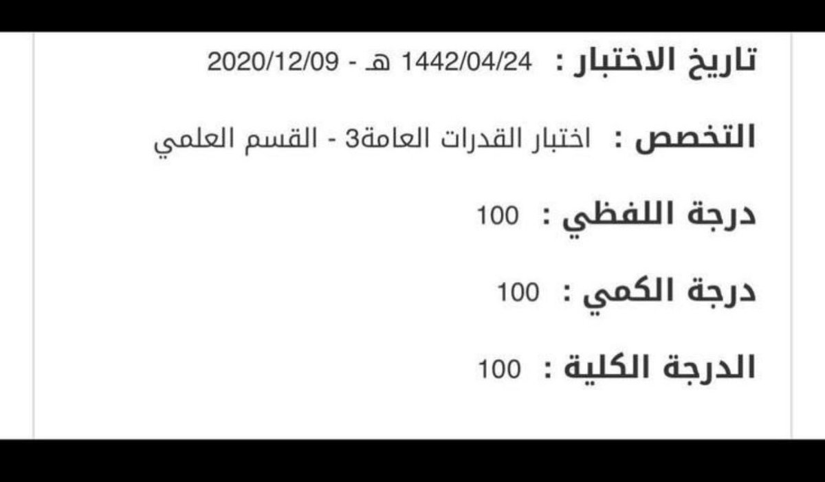 rrf8c's tweet photo. يوماً ما؟ https://t.co/ljeO39pbLB