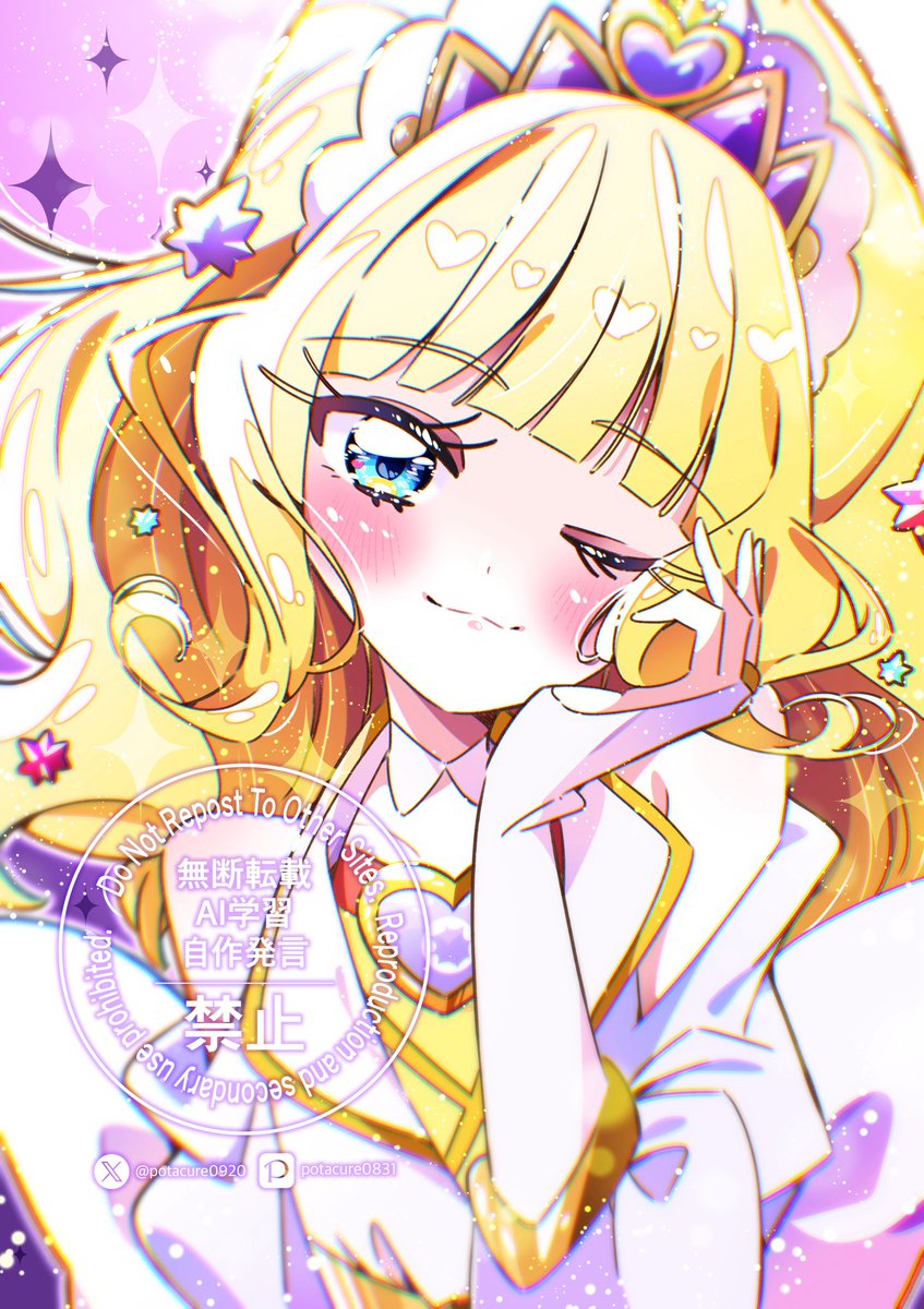 potacure0920's tweet photo. ✨🌟💜キュアフィナーレ💜🌟✨ https://t.co/r3rX7NL8C6