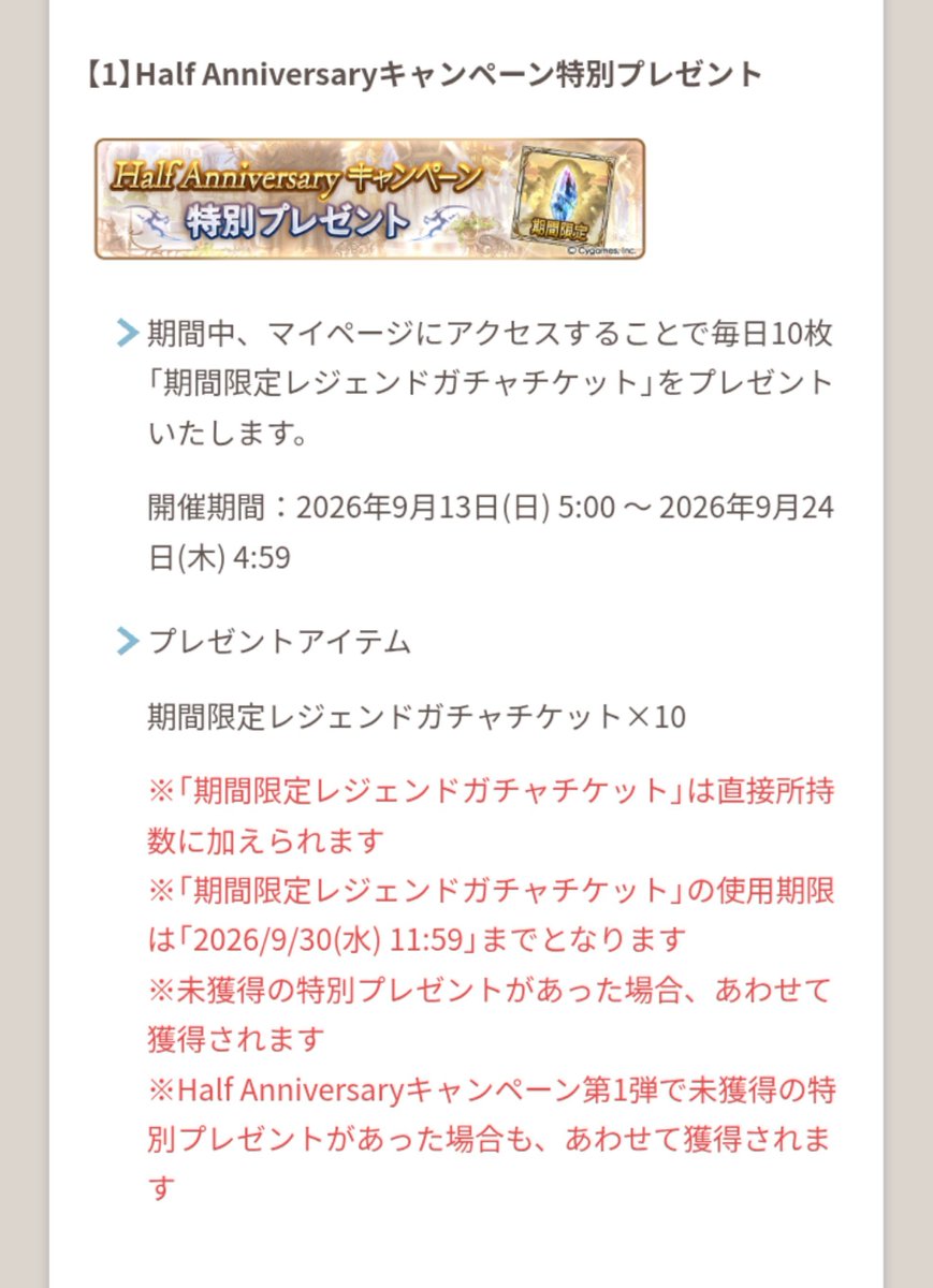 Meru_gbaka's tweet photo. ！？！？！？！？！？ https://t.co/jYQyDamMdp