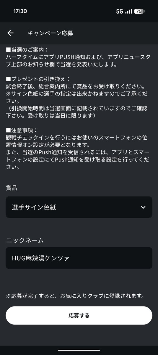 smzsp2020's tweet photo. よろしくお願いします https://t.co/t1K4LF8gE6