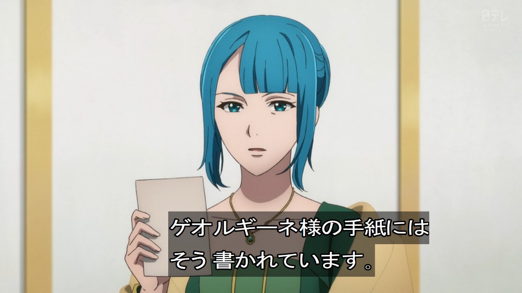 『本好きの下剋上 領主の養女』第21話「リュエルに再挑戦」感想｜同じ失敗をしない準備と、わざと失敗させる準備反応画像5