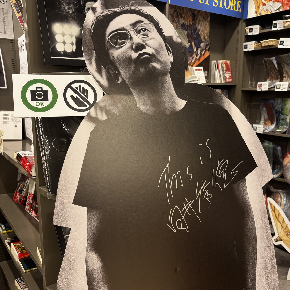 naochannman's tweet photo. 「This is 向井秀徳! Photo by 菊池茂夫」
POP UP SHOP IN 三省堂書店 神田神保町本店
選書は売れ行き好調なのでしょうか！店員さんが補充にいらしてた。さらに3冊買わせていただきました😇🙏Tシャツは鉄砲玉のM,L在庫あり、XLはなかったような？
リストはA4用紙で有人レジにて。まだ在庫はありそう🤩 https://t.co/fGq8jWJpqA