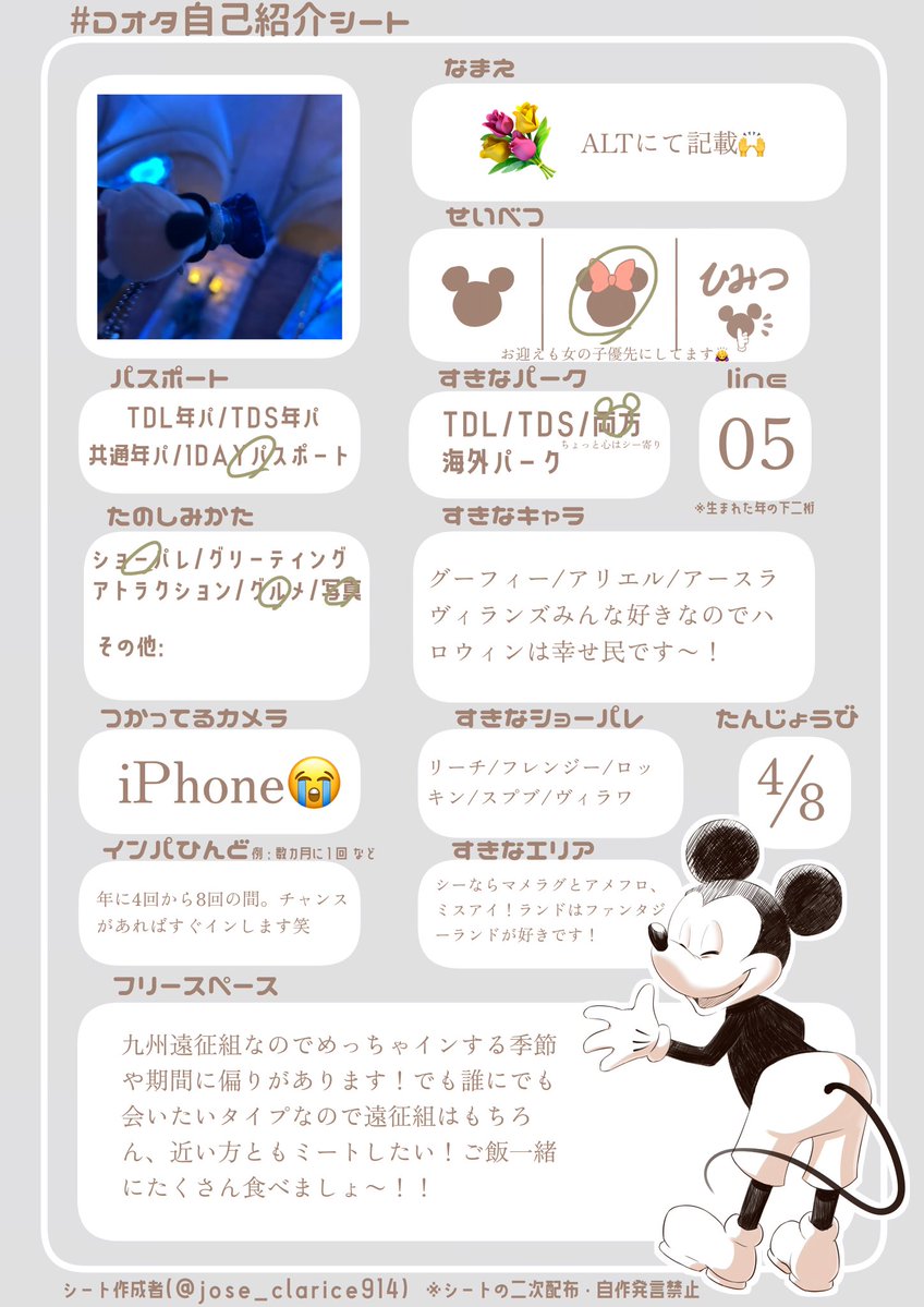 Bloom_D_'s tweet photo. こっちにもぶら下げておきますね🙌 https://t.co/7z8gaFczEO