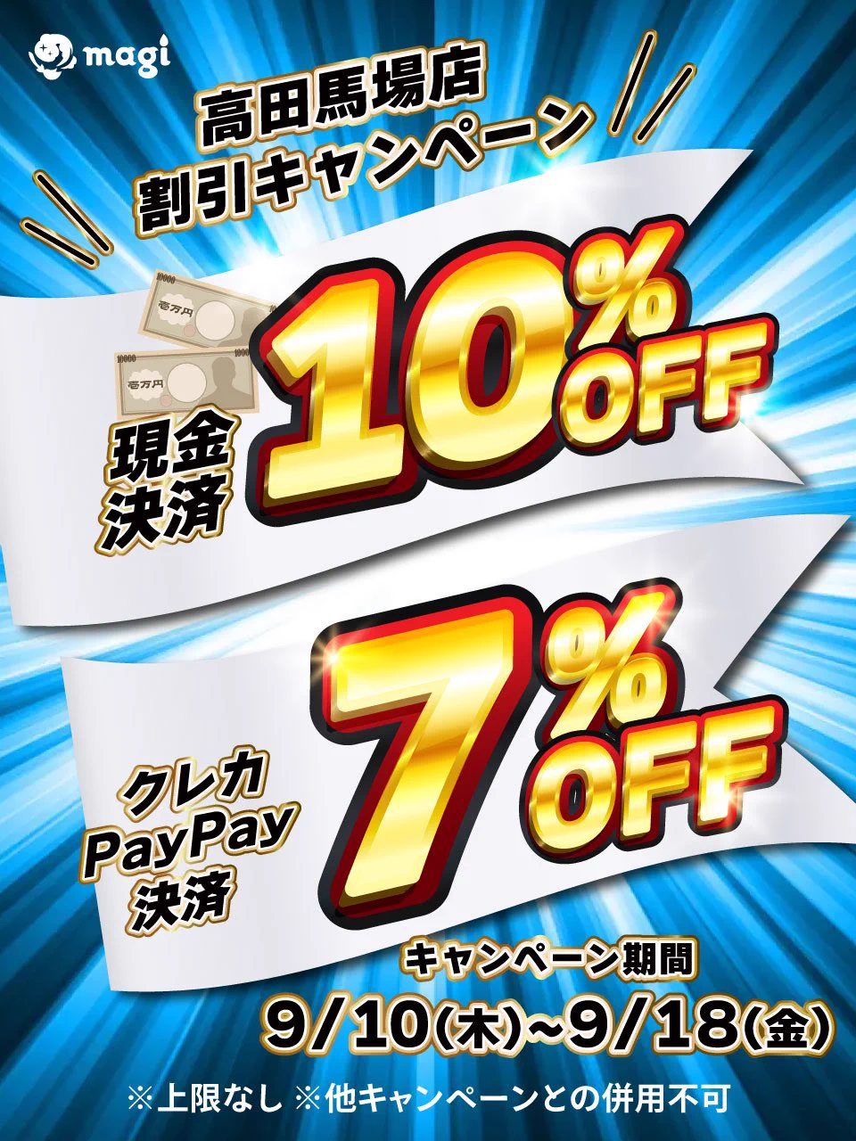 magi高田馬場店@MTG・ワンピ強化 on X: 