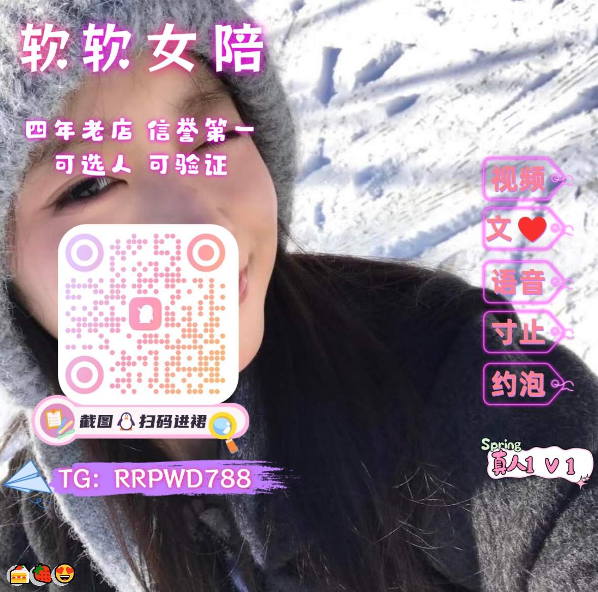 JessCollinm8ti's tweet photo. 🍀 😀 🤩
🌈 女高🍀 娇喘💪 窒息😄 女王😀 熟女💝 蜜桃臀🎊 网调🤩 反差母狗🍀 奶子😋 连麦😋 自录❤️ 学生妹👏 淫妻💫 角色扮演💪 打飞机✨ 精液
企鹅裙：131435111
 飞机：RRPWD588 
裸聊/连麦/文爱/调教/寸止 https://t.co/wFp5KKwYhC