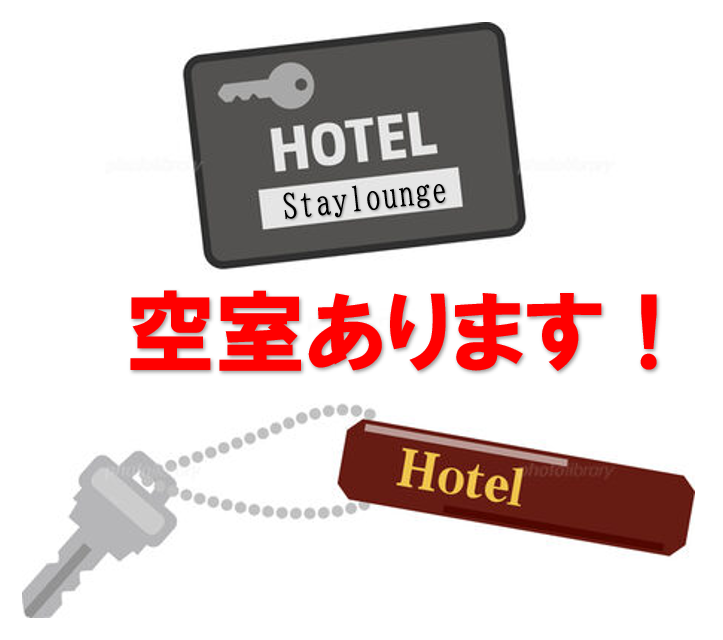 nstationhotel's tweet photo. 本日の空室情報
禁煙・喫煙ともに
お1人様9,800円～
お2人様11,500円～
ご予約お待ちしております。 https://t.co/NjzWm0BgZN
