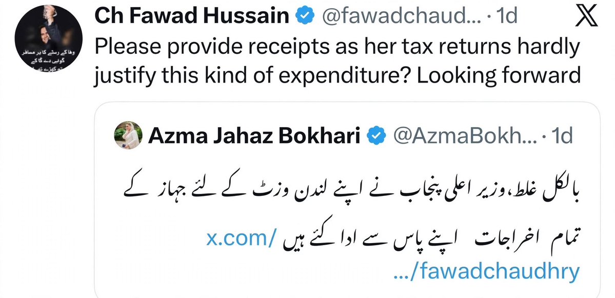 BaabaaPTI's tweet photo. @AzmaBokhariPMLN نیا نام 🤣🤣 https://t.co/vRyBrkyePG