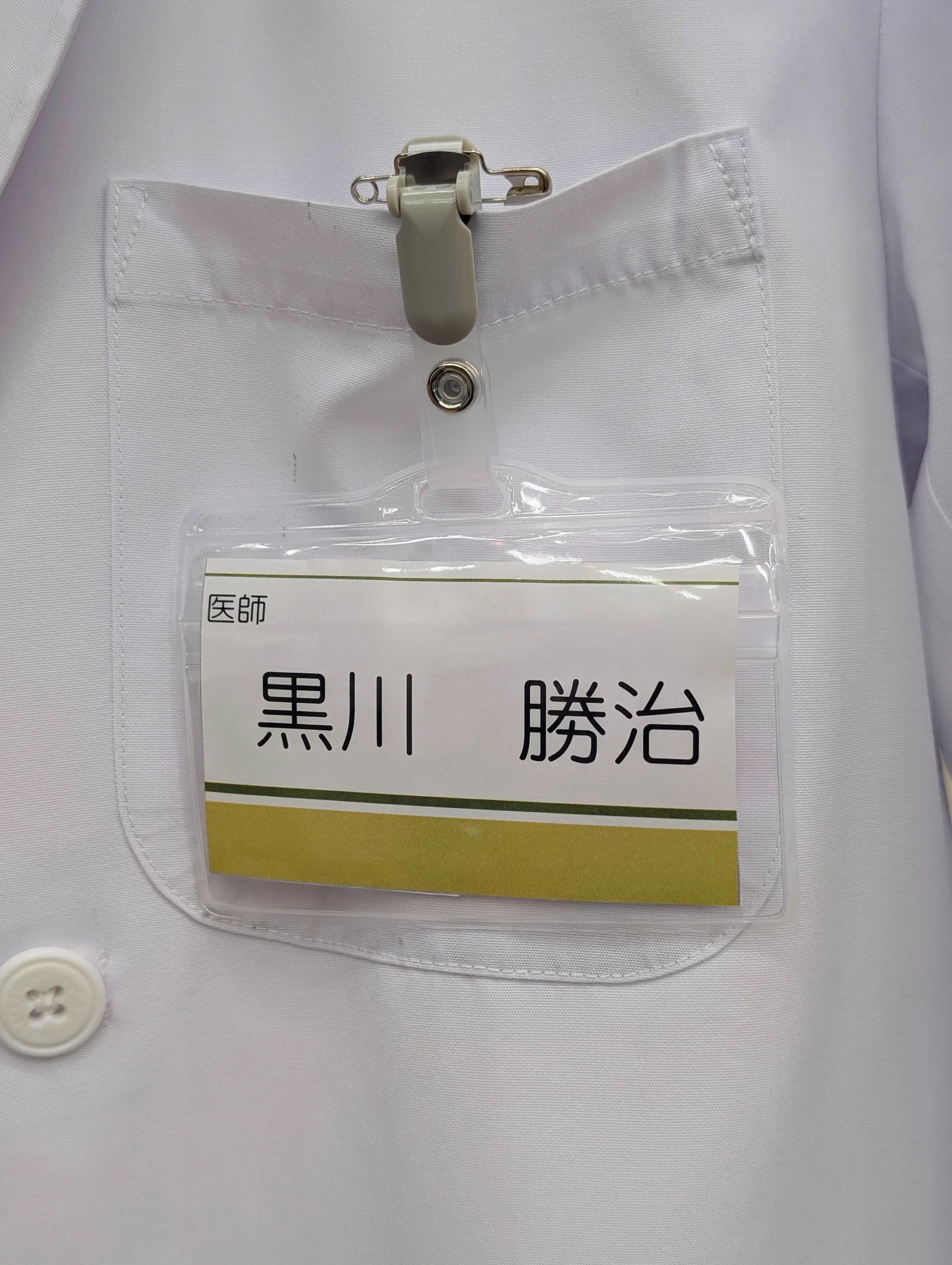 渡辺 博 on X: 