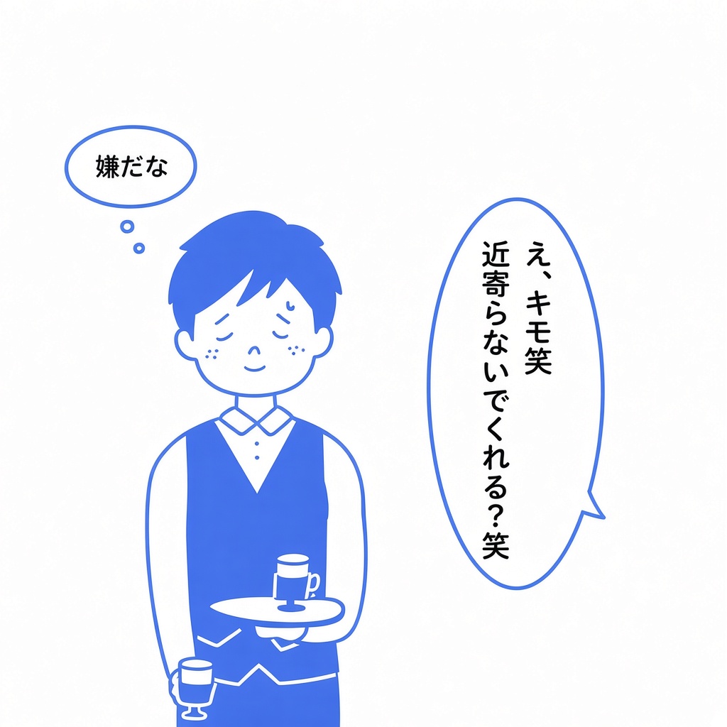 blacker_lotus99's tweet photo. 「性的なからかいの言葉」も性暴力にカウントするなら

女による性暴力の件数は、男による性暴力をブッチギリで上回ってるだろうな。

性加害を楽しんでるのは、男よりも圧倒的に女の方だ。 https://t.co/j8iy37sU76