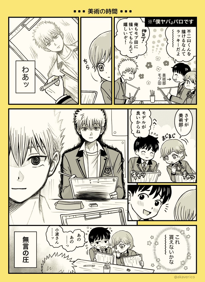 akaverico's tweet photo. 人気順です
🎹設バン🌻大マリ🥋嵐バン https://t.co/0LPgSakzpF
