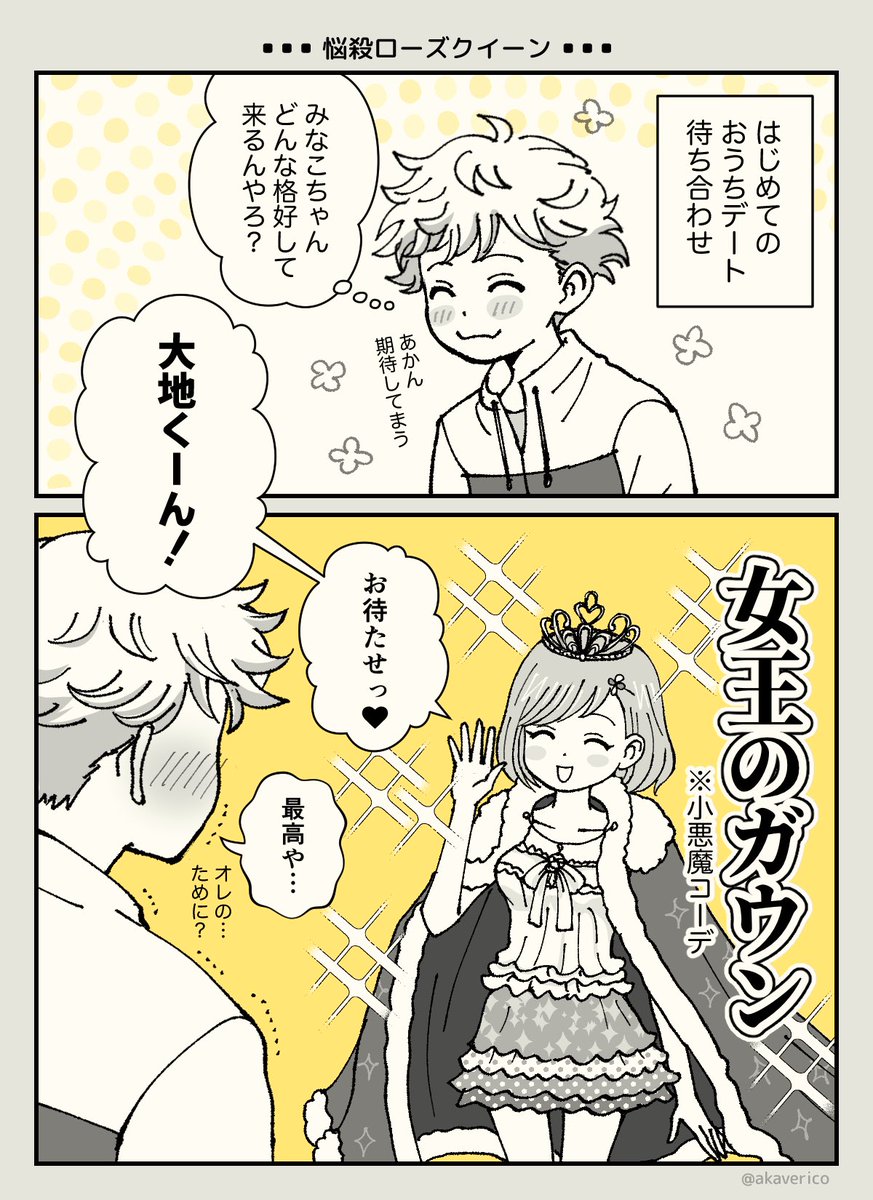 akaverico's tweet photo. 人気順です
🎹設バン🌻大マリ🥋嵐バン https://t.co/0LPgSakzpF
