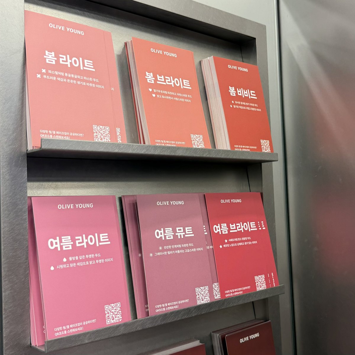 myfaveones's tweet photo. 제가여름뮤트였다네요ㄷㄷ https://t.co/AYzfayCLCO
