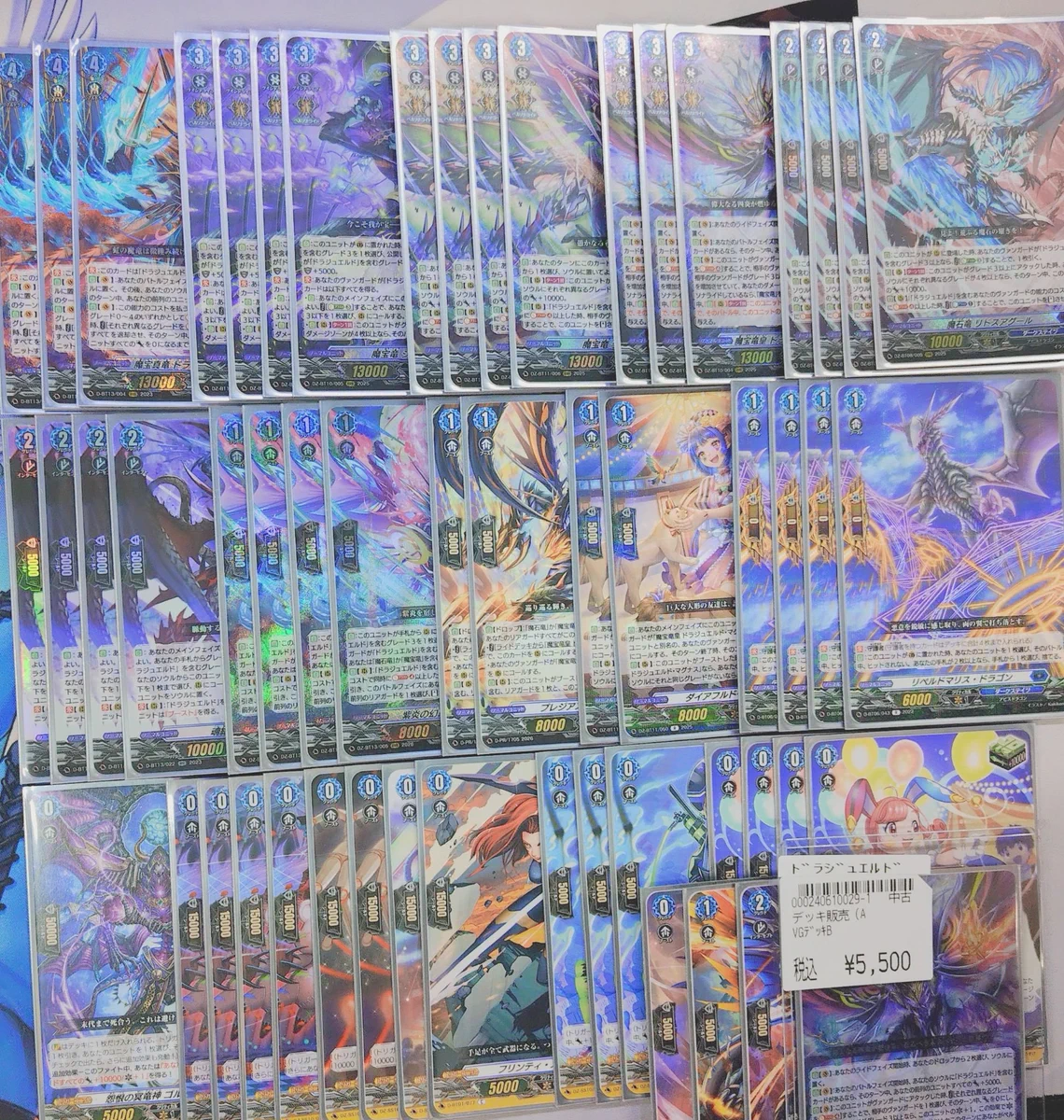 竜星の嵐🌪日本橋店🌪️完成度70%..目指せオタロ周辺4番店 on X
