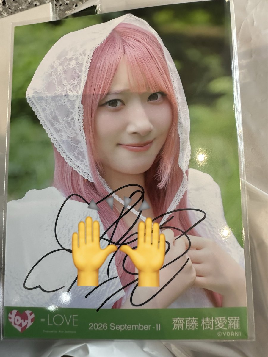 38KC09's tweet photo. 無券でも幕張来た甲斐あり！！
#イコラブ #ツーショ #イコラブ好きな人と繋がりたい #齋藤樹愛羅 https://t.co/4VRxOQ9t6U