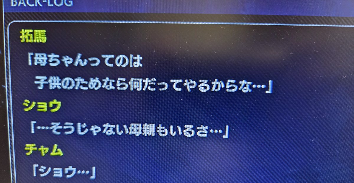 blown3659's tweet photo. ショウ… https://t.co/CoCvZ383os