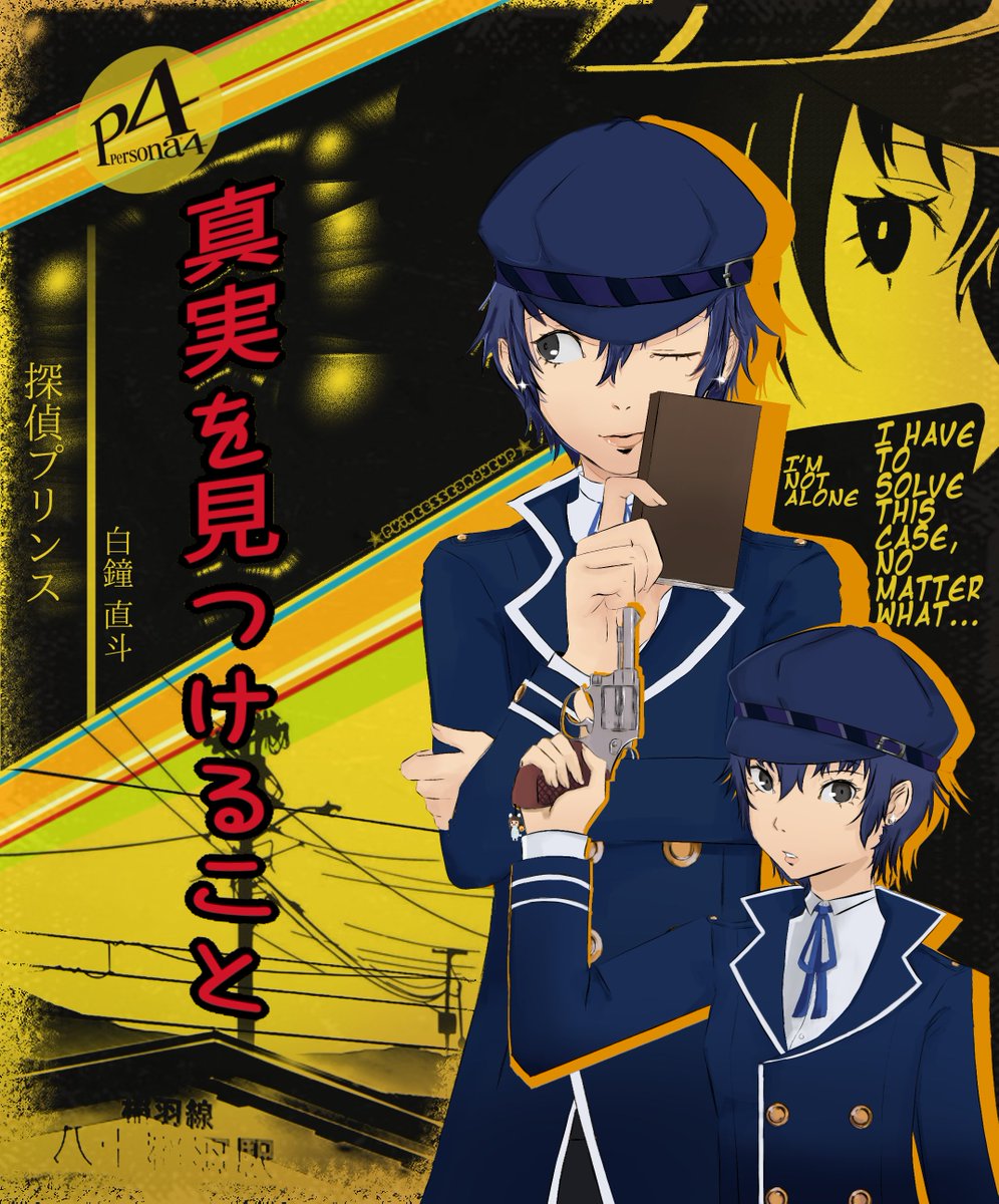 princesscandyc2's tweet photo. Naoto based on old detective film posters!! 
Aughh I love her smmm ₍ᐢ..ᐢ₎♡ 

📺
#atlusfaithful #naotoshirogane #persona4 #sega 
#fanart https://t.co/b64pZYOuzs