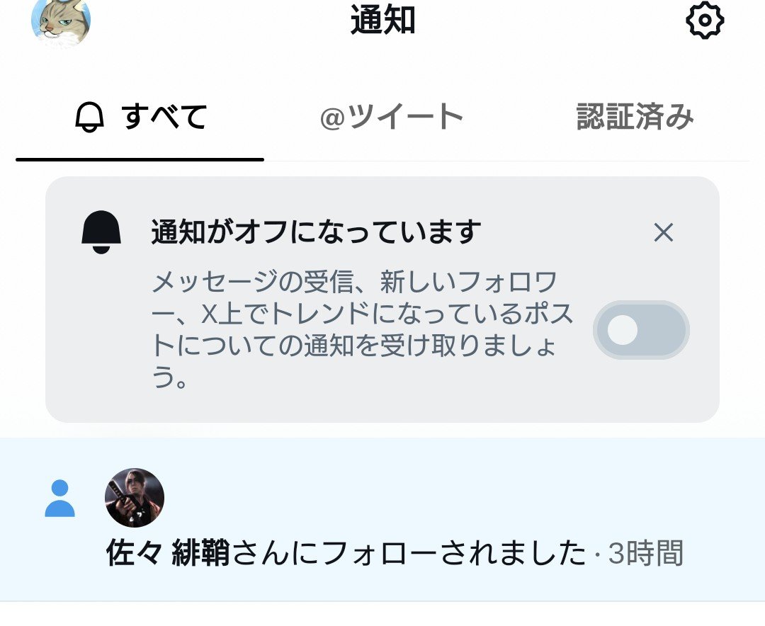 cb16188789's tweet photo. !殿にフォロバいただけるとは!
ありがたきしあわせにぞんじまする!
#佐々緋鞘
#AllegianceReign https://t.co/h98dJq3AnN