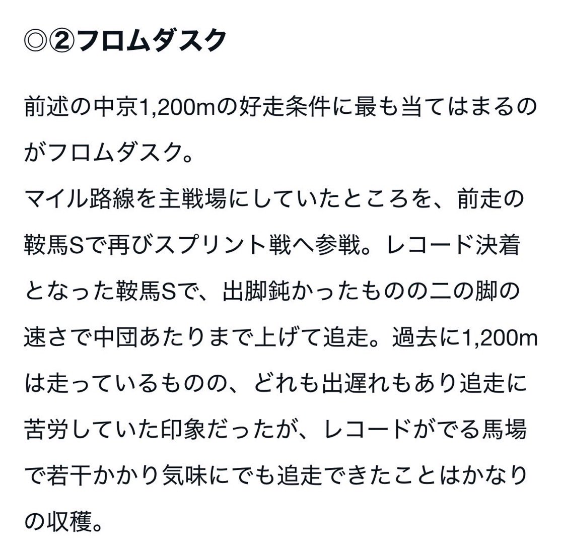 watasigaFuRi_Za's tweet photo. 🎁明日の勝負R(全)追加🎁
￣￣￣￣￣￣￣￣￣￣￣￣￣
引用元の抽選から特別に
追加５人の方に【明日の勝負R】
"全て"を一括プレゼントします！ https://t.co/9DWra8k5he