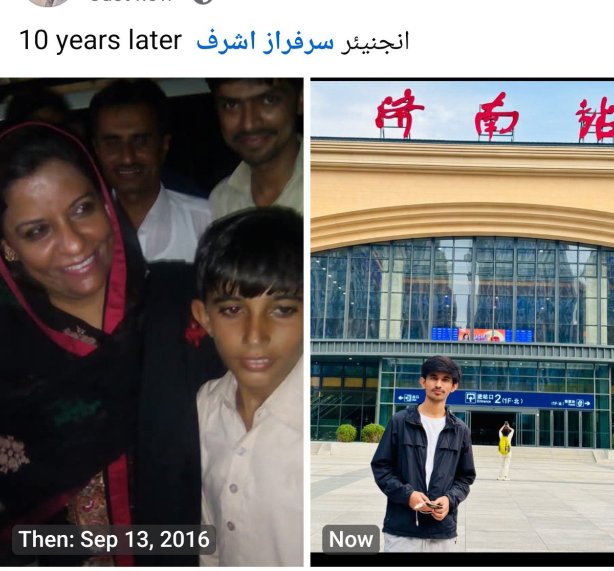 arbab_shar's tweet photo. Eng Sarfraz nephew with adi @ShahNafisa 10years ago https://t.co/5hVQOS0xjL