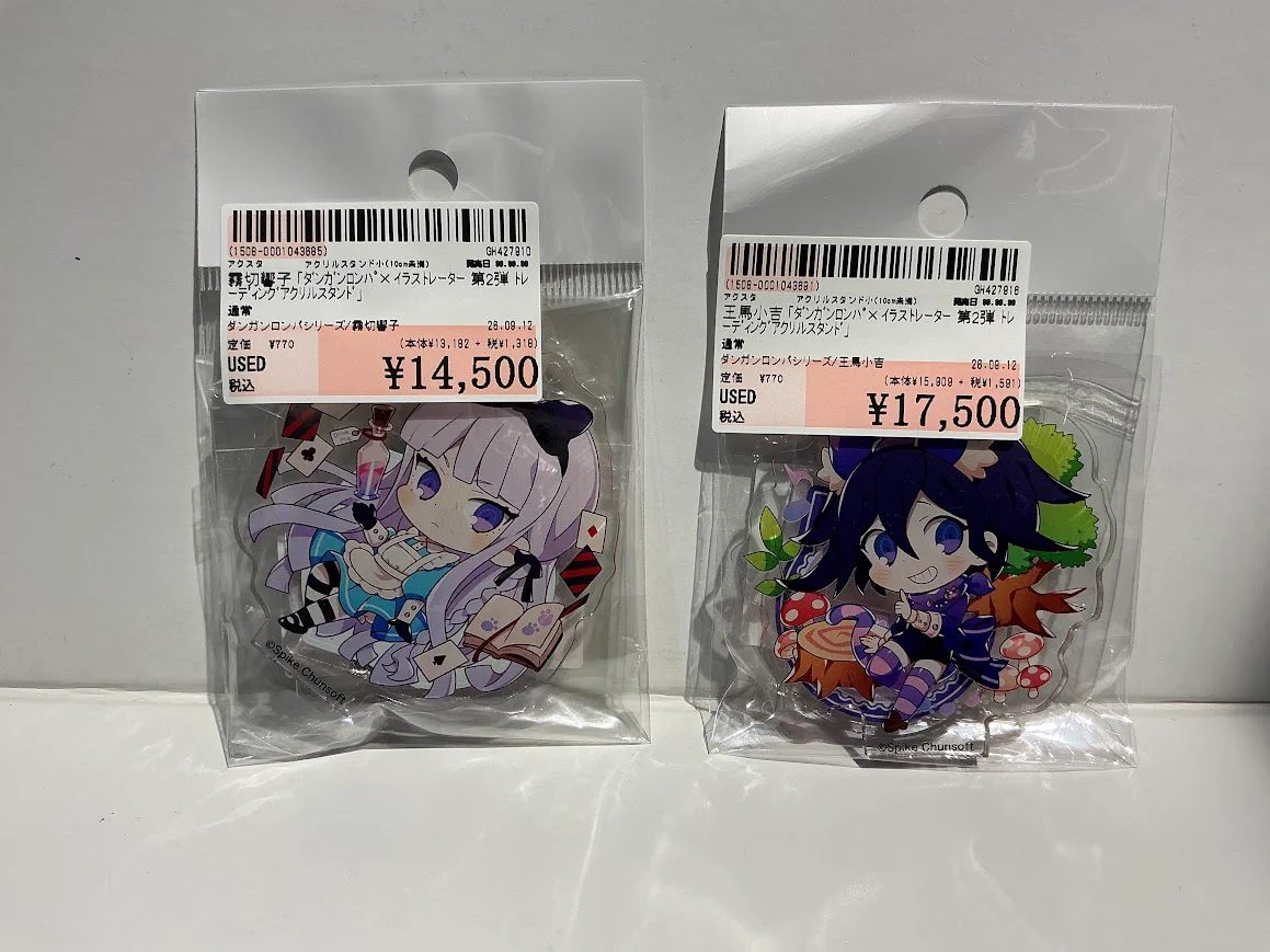 ダンガンロンパ マルイ 王馬 アクリルスタンド 駿河屋 博多マルイ店 on X: 