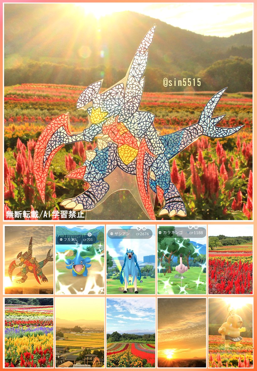 sin5515's tweet photo. フカマルのコミュニティデイ
メガガブリアスの切り絵作ったー
カラミンゴ色違いゲット！
ワイルドエリア仙台の登録完了！フレさんと島二郎チャーム連れて秋のやくらいガーデン
#ポケモンGO https://t.co/ovRCWUM0uq