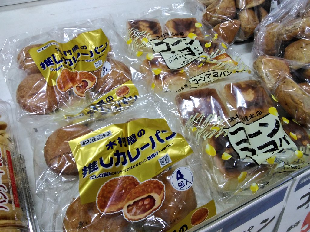 bigpro_2021's tweet photo. こんばんは🌙
ビッグプロよりお知らせです📢

明日9/13(日)は全品10%引き&amp;コストコフェアを開催🎶

チーズとはちみつのピザ🍯とレモンメレンゲタルト🍋が新たに入荷いたしました✨

まとめ買いは明日のうちに❗☝️

皆さまのご来店心よりお待ちしております🙇 https://t.co/rj0hxgx5Bw
