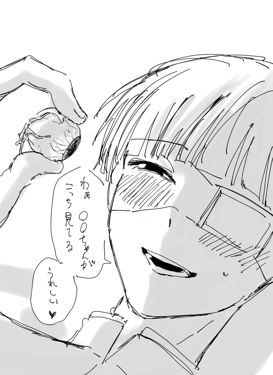 menmen3090's tweet photo. https://t.co/I8gRwFAxT2