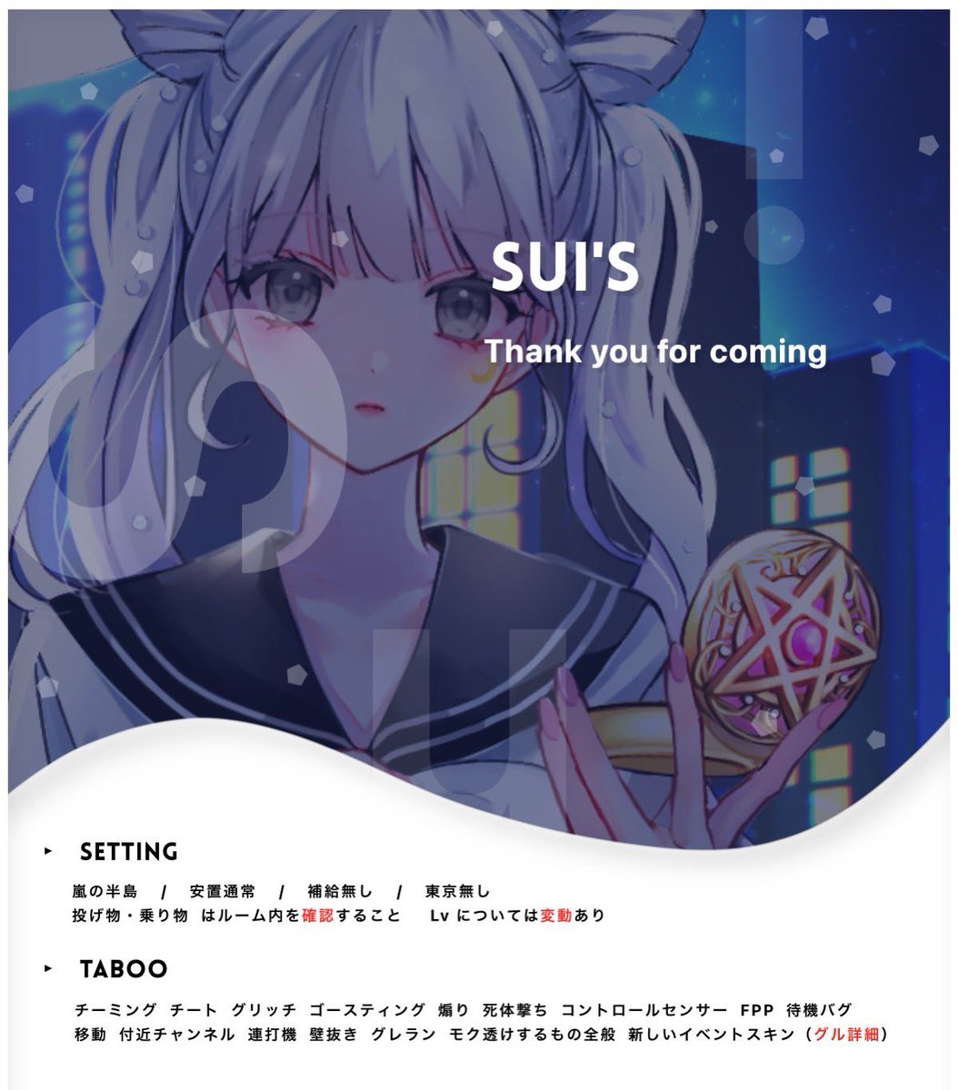 __Os_s's tweet photo. 
    ⚡️⚖️ ▸ 𝖢𝗈𝗅𝗅𝖺𝖻𝗈 𝖱𝗈𝗈𝗆 !

    ⚪︎  18:00 デュオ 60人R
    ⚪︎  確 1000 - 般500 
    ⚪︎  𝗉𝖺𝗌𝗌 𝗃𝗎𝗌𝗍 @_Lxny9 

    𝖥𝖱 全〈 𝖥𝖥巻込 絵文字付 〉
     ∟  @_Lxny9 . @__Os_s

    #18時 #デュオゲリラ ꕀ
 https://t.co/206k9rsve0
