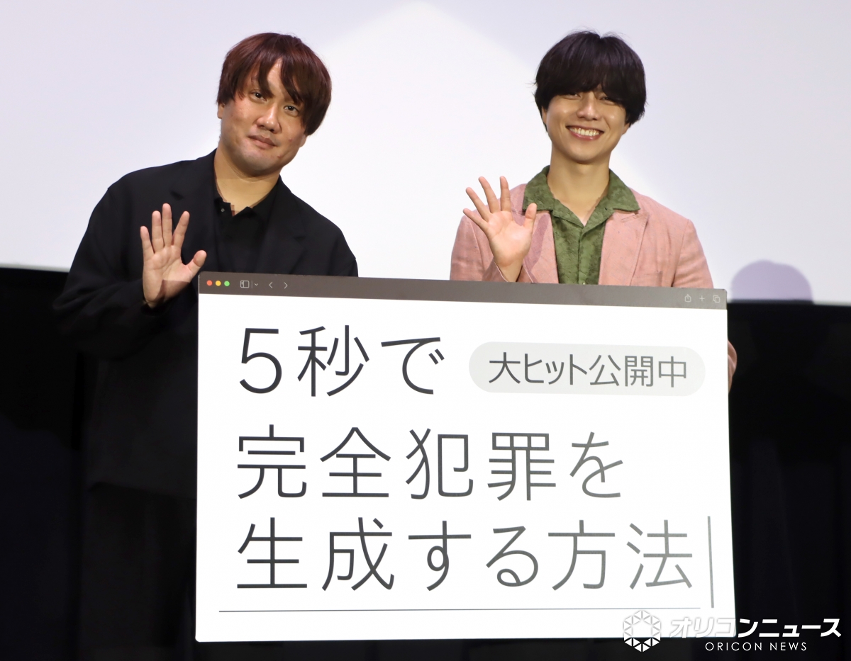 oricon's tweet photo. WEST.・重岡大毅
共演の田中みな実から「目がくぼんでるわよ」

🎁手厚い“誕生日プレゼント”明かす
https://t.co/JiETkQwfov

🎥映画『5秒で完全犯罪を生成する方法』
公開記念舞台あいさつに登壇🎤 https://t.co/IA3GBxYxBh
