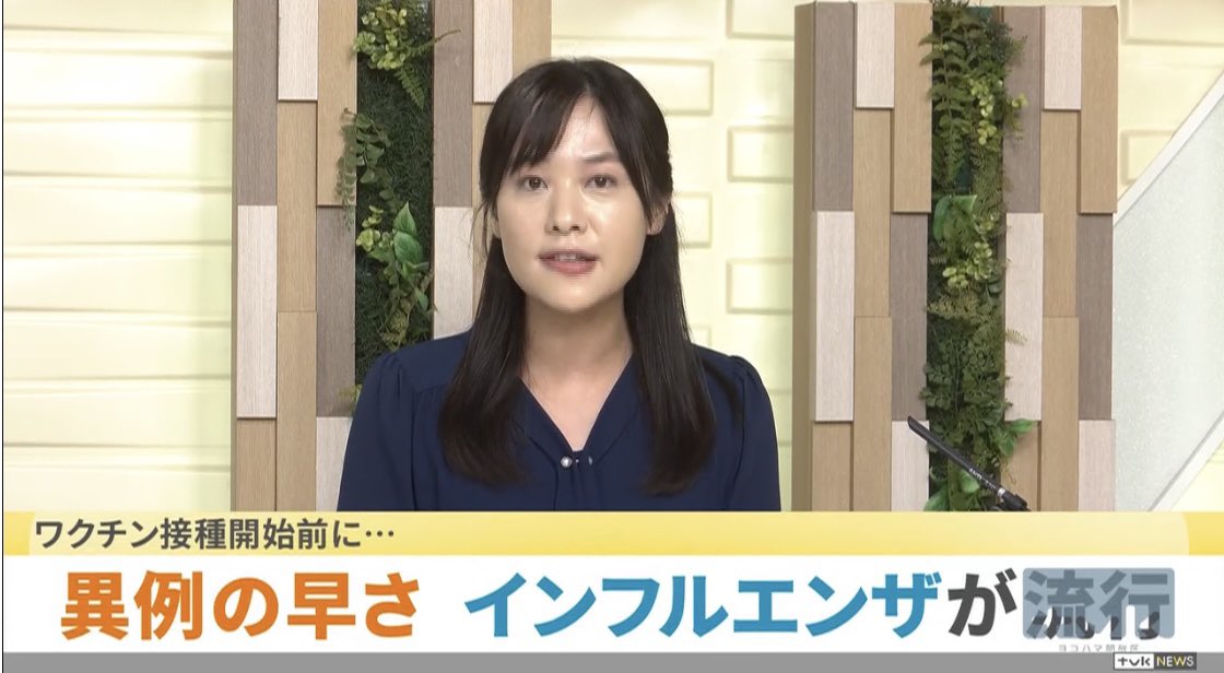 Tqbz0adPzjIOdGT's tweet photo. 各局インフル煽りからのワクチン誘導がスゴい https://t.co/ALI0o3YoCg