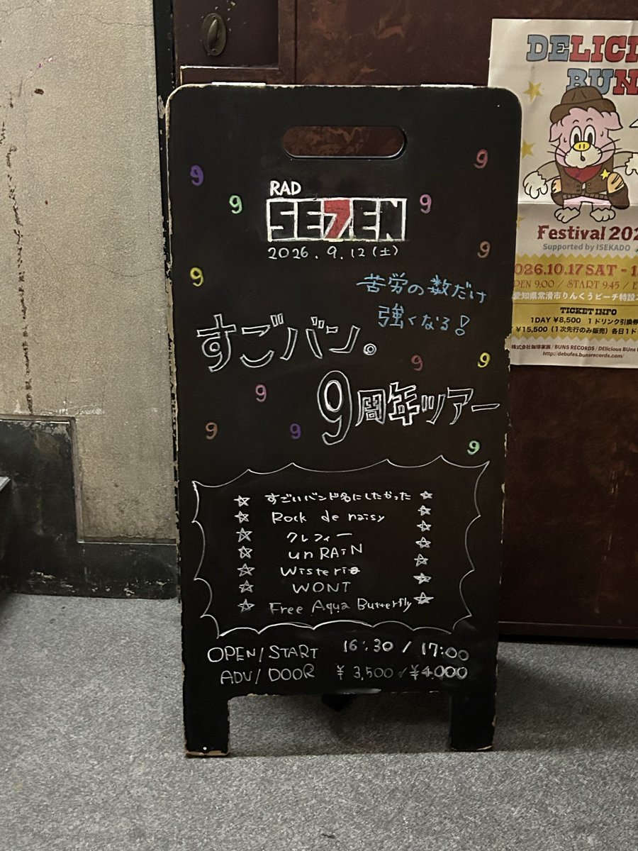 kzsh0225's tweet photo. 今日の現場 https://t.co/0Bx83e7f96