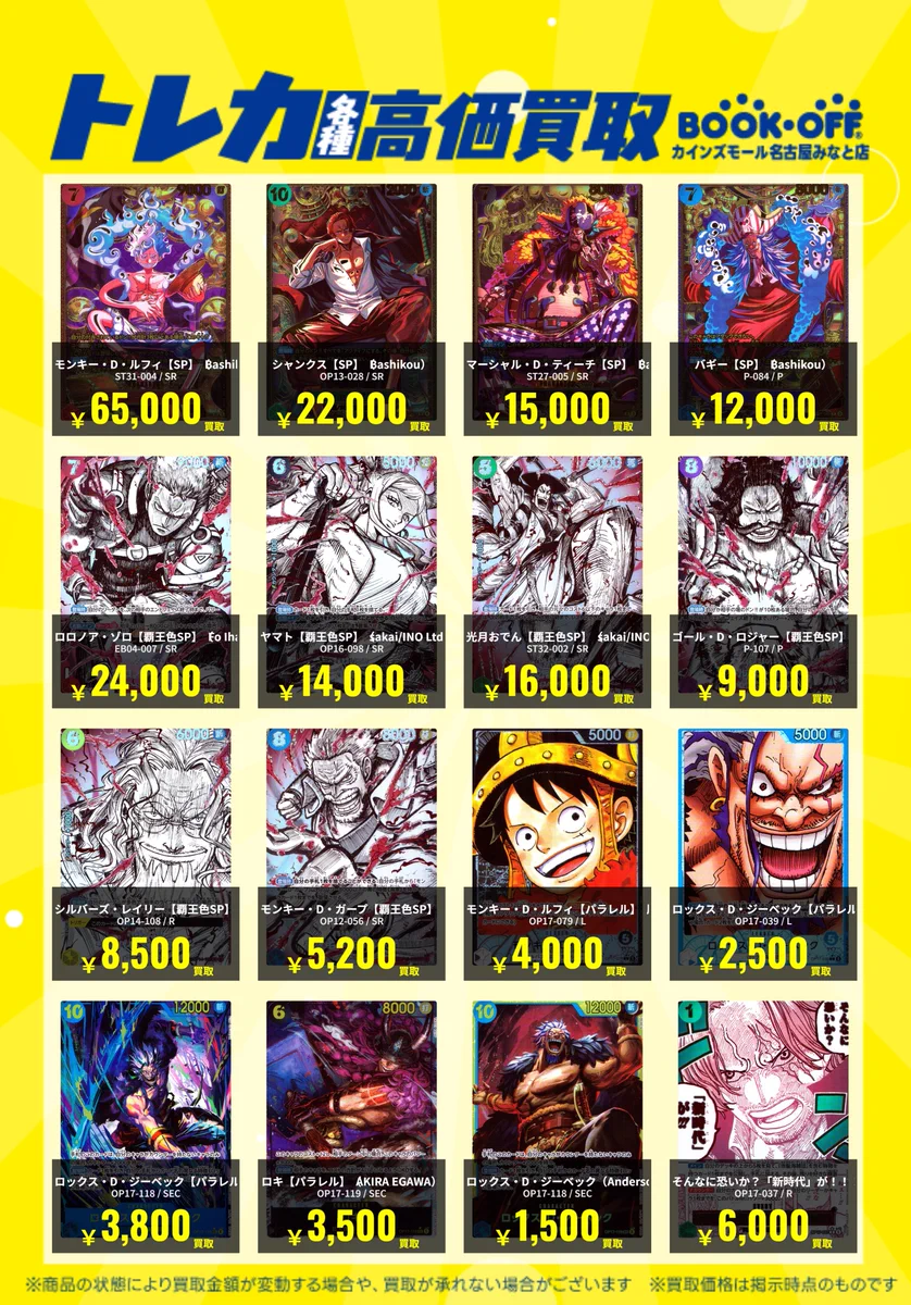なとり 深海 ランダム トレカ セミコンプ 17種セット HSANcCUaMAAmVck?format=webp&
