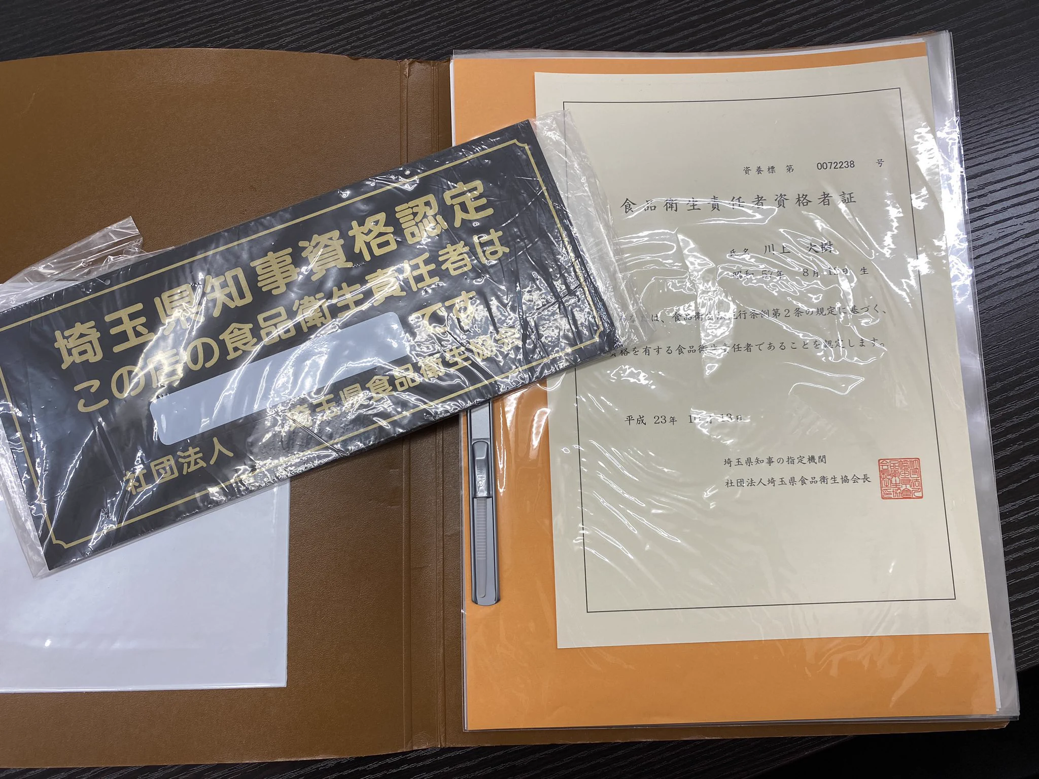 【非売品プロモ】Dランク任務完遂証明書 HSANnPRaQAAPB91?format=webp&