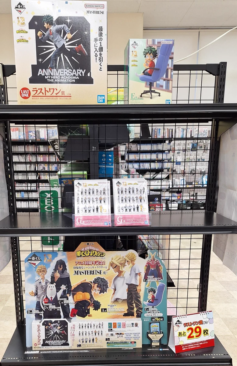 ブックマーケット高岡店 🐳🐳🐳 on X: 