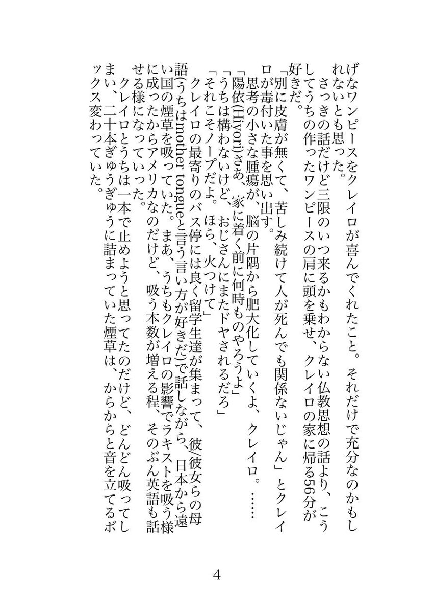 mlmal_2u tweet picture