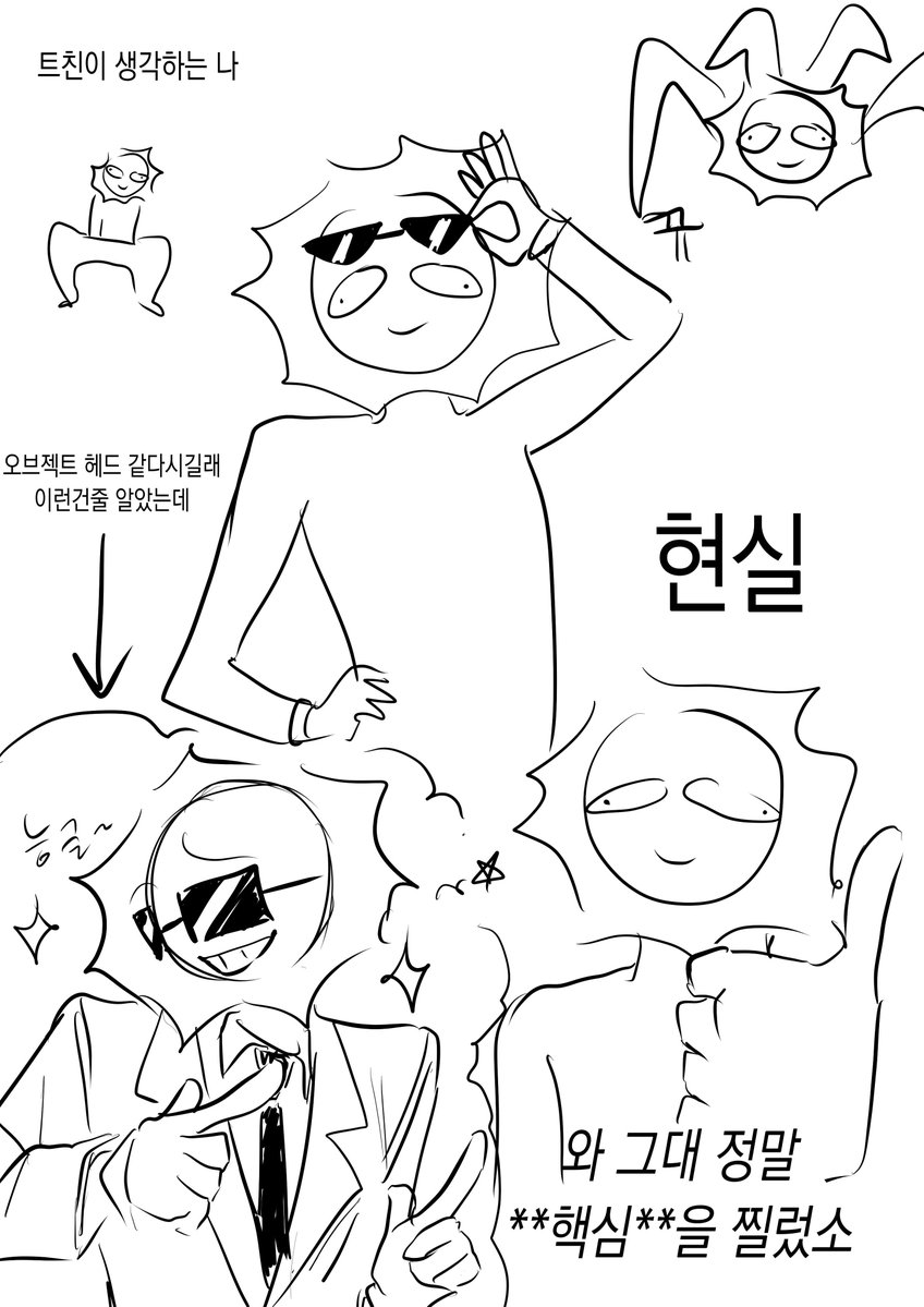 Apr_cty's tweet photo. 트친이 생각하는 오프 시 내 모습
#OC https://t.co/mecEVnsE9y
