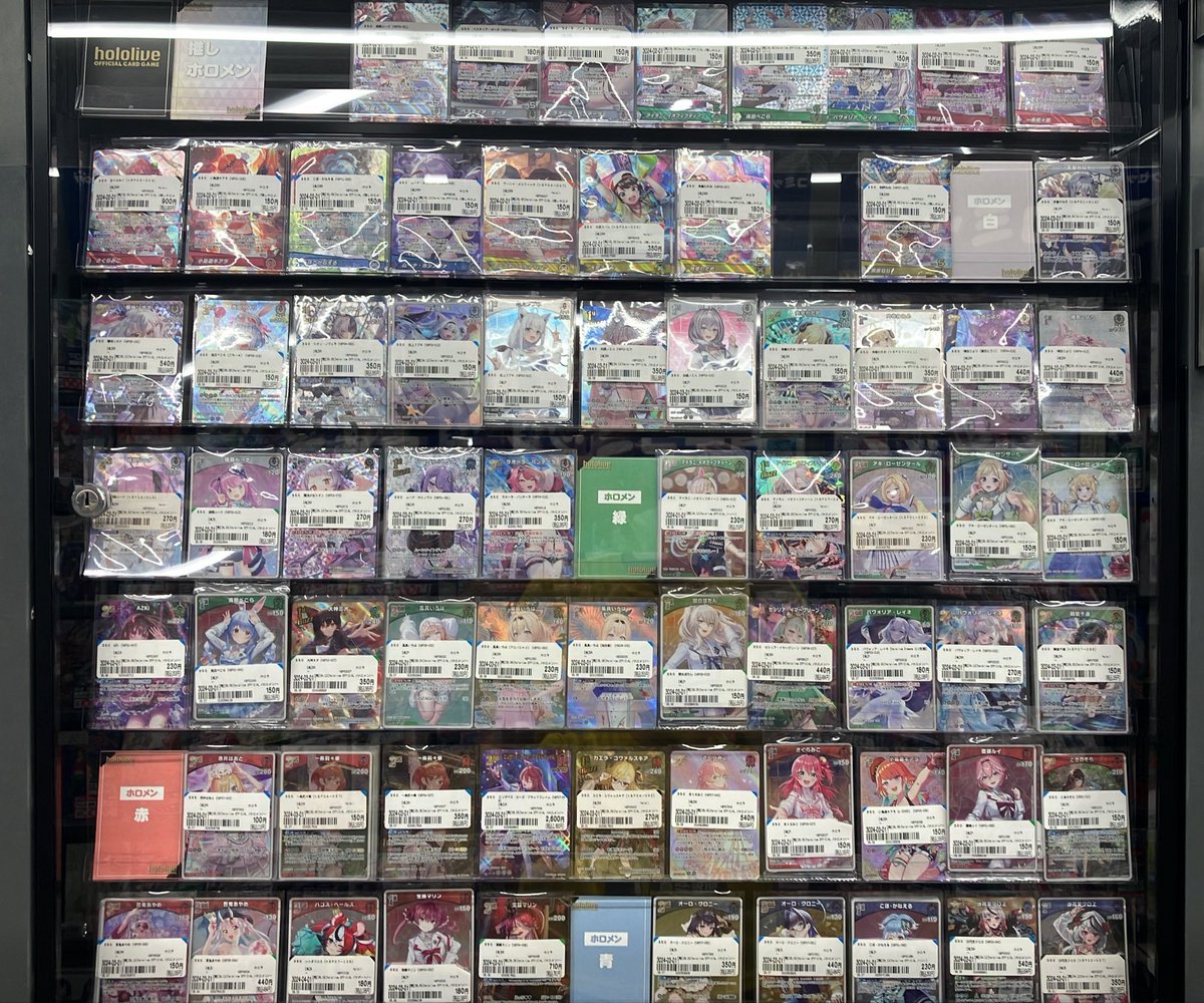 bookoffkaratsu's tweet photo. トレカ取扱タイトル追加のお知らせ📢

ブックオフ唐津店では
🔴ホロライブOFFICIAL CARD GAME🟡
の買取、販売を開始いたしました！✨

推しホロメン、ホロメン、エール等
お売りいただけるカードございましたら、ぜひ当店にお持ち下さい😆🙏

#ブックオフ唐津店 https://t.co/59HScOqQVD