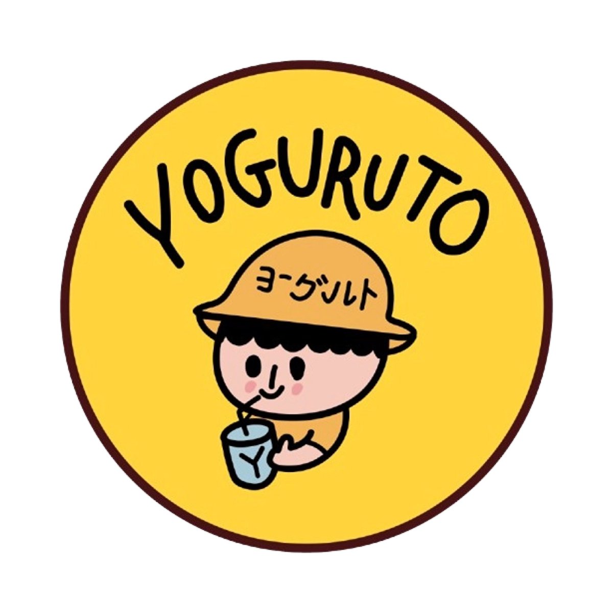 yourrubyx's tweet photo. แอนตันเหมือน yoguruto 555555 
น่าลั้คมาก 🤲🏻 https://t.co/0azdIcMUOk