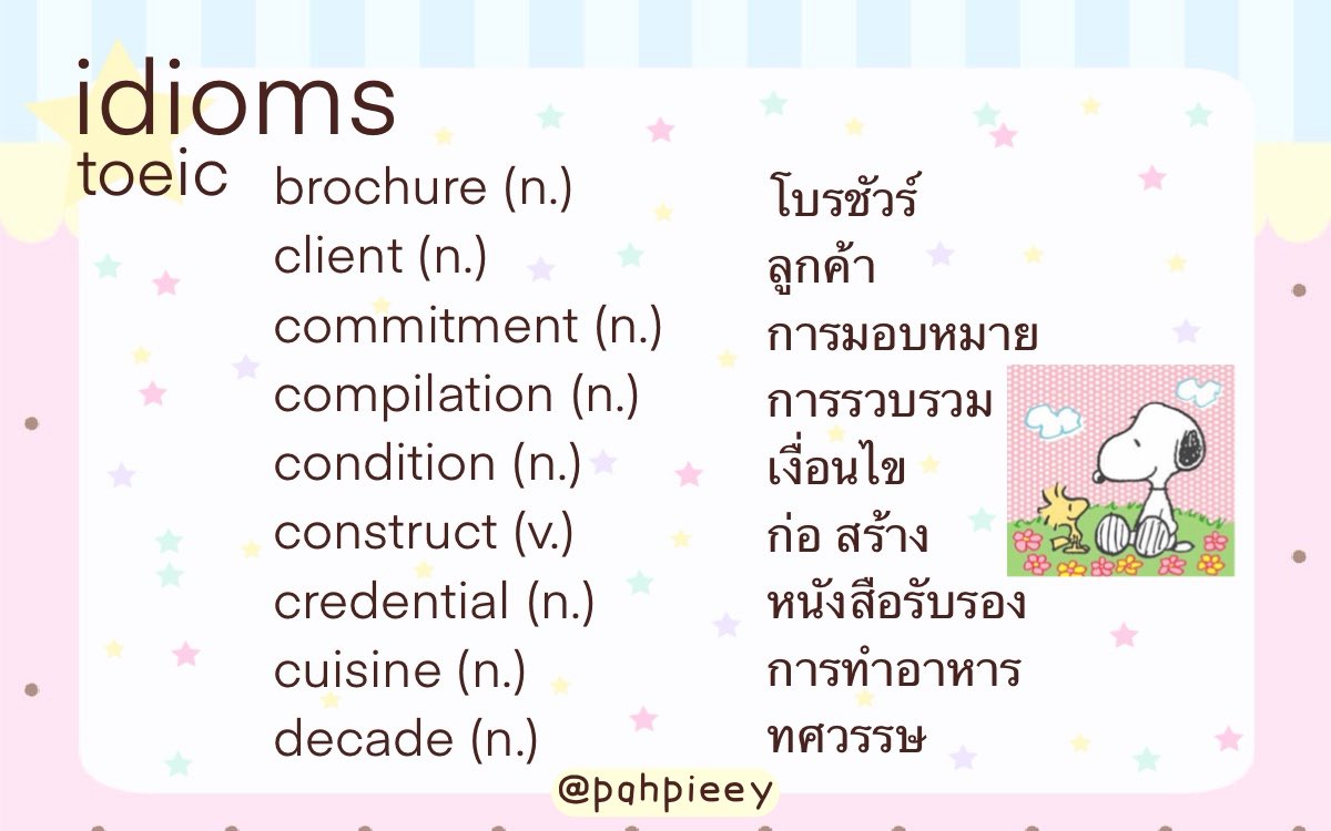 pahpieey's tweet photo. 🤸🏻‍♂️ idioms 
toeic (b-d) 💧🍮 https://t.co/yHfS62tAep