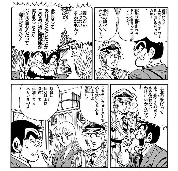 tekito_chanpon's tweet photo. 今日何件かこの手の「信頼している」系のポストを見かけたけど、思考停止しているだけなんだよなー

大の大人がこだわっている以上は何か理由があるはずだ、と深掘りすべきだと思うけど、そもそもスタートラインから思考停止してるから何も始まらない https://t.co/7R6ncw6I0n