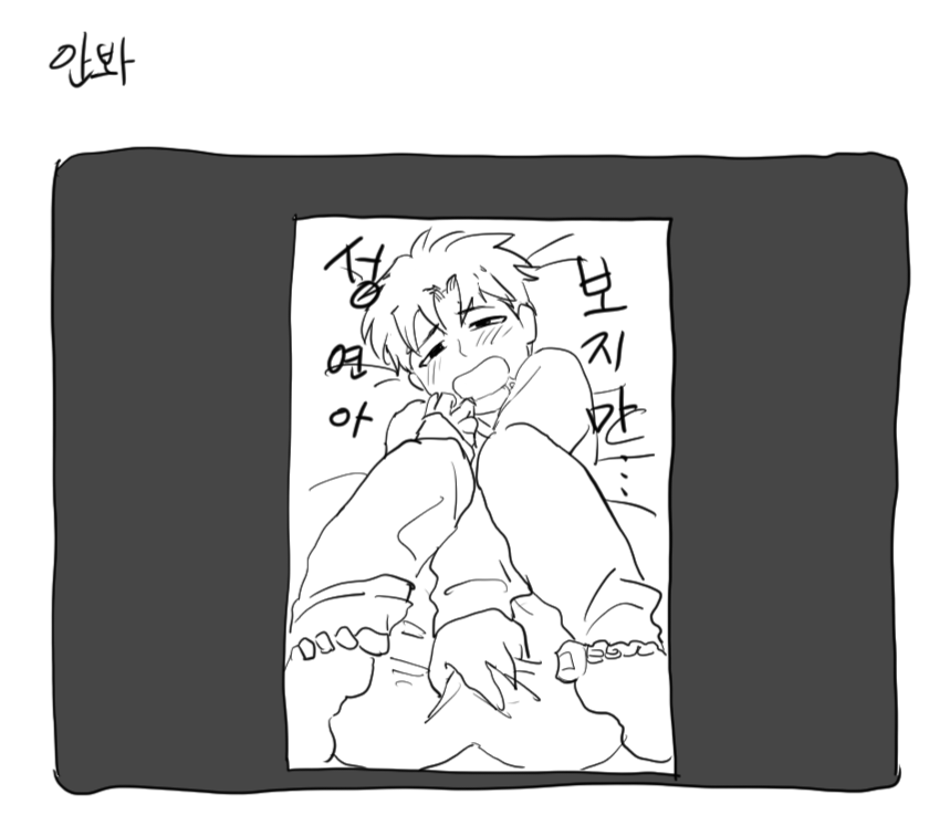 slp_prcs's tweet photo. 행성인간 https://t.co/c7YXiYRB0M