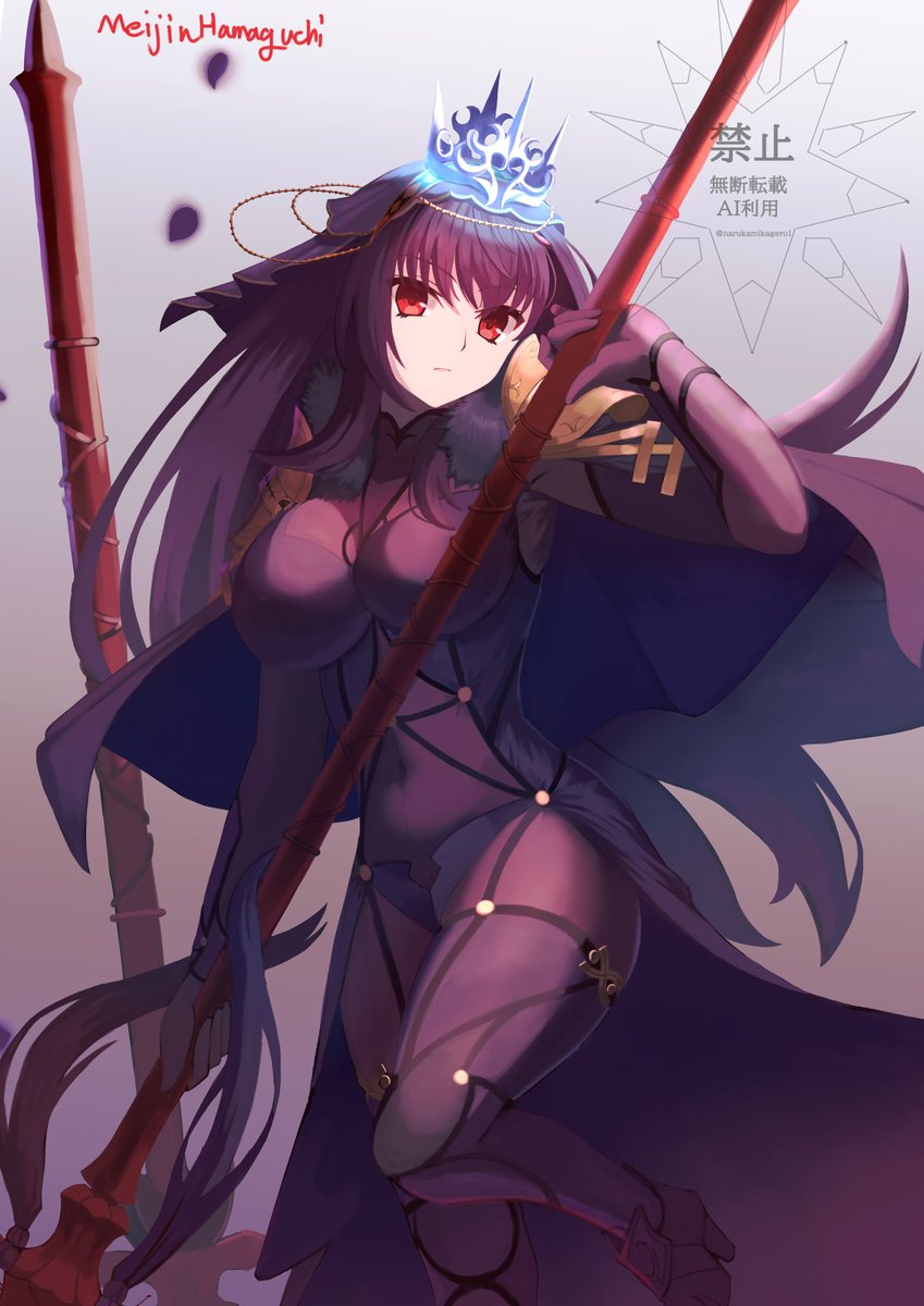 narukamikagero1's tweet photo. [グランドランサー]スカサハ
#FGO https://t.co/FQth2siS0L