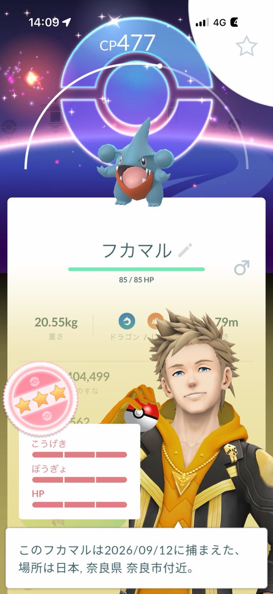 Uru03281's tweet photo. コミュニティデイお疲れ様でした✨
序盤に背景💯来てくれました😆
#ポケモンGO https://t.co/ZaADiVeaJ2