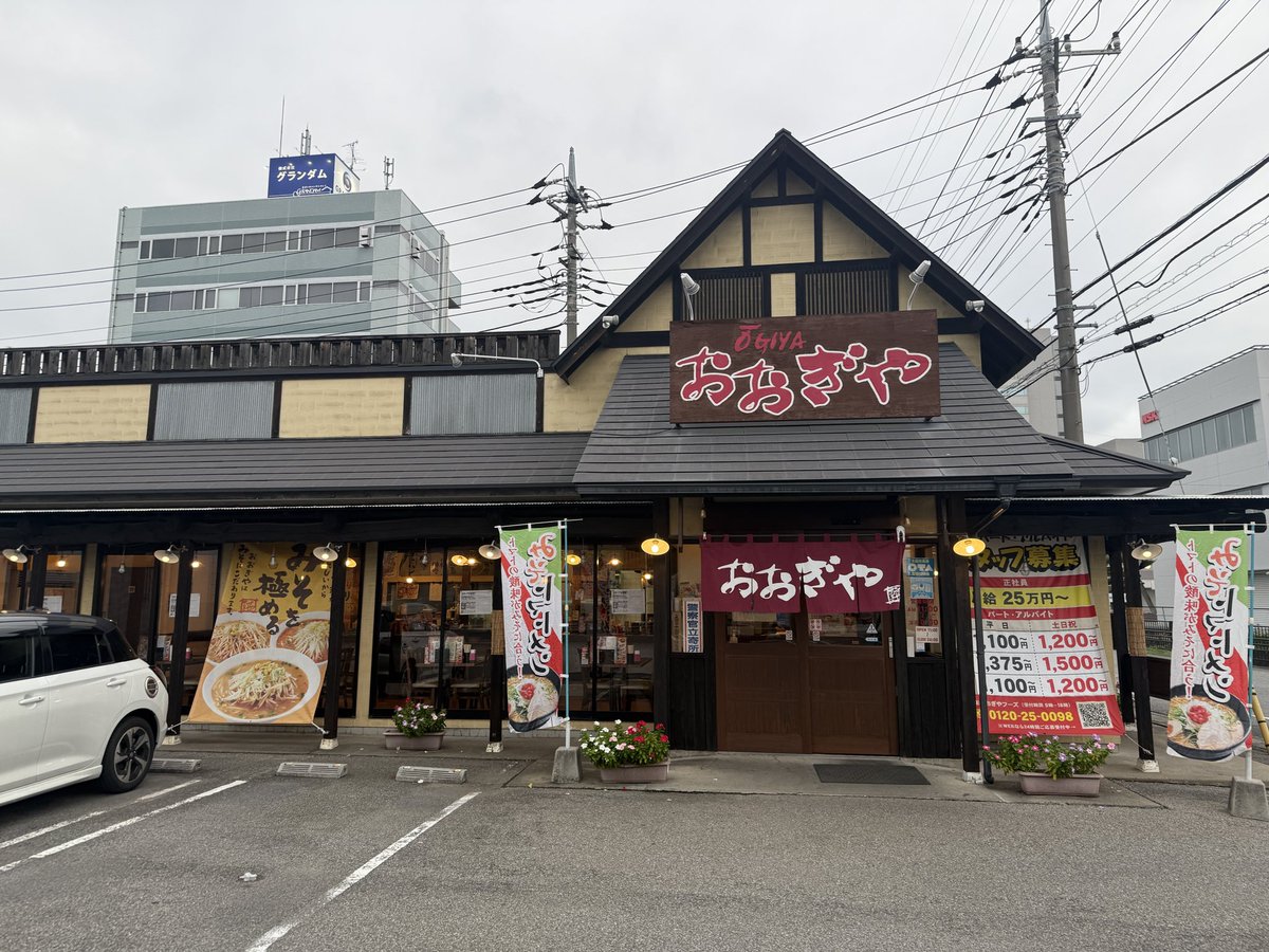 susuru_tv's tweet photo. おおぎやラーメン
今1番食いたい味してた。うまい！ https://t.co/zi6hV4eR13
