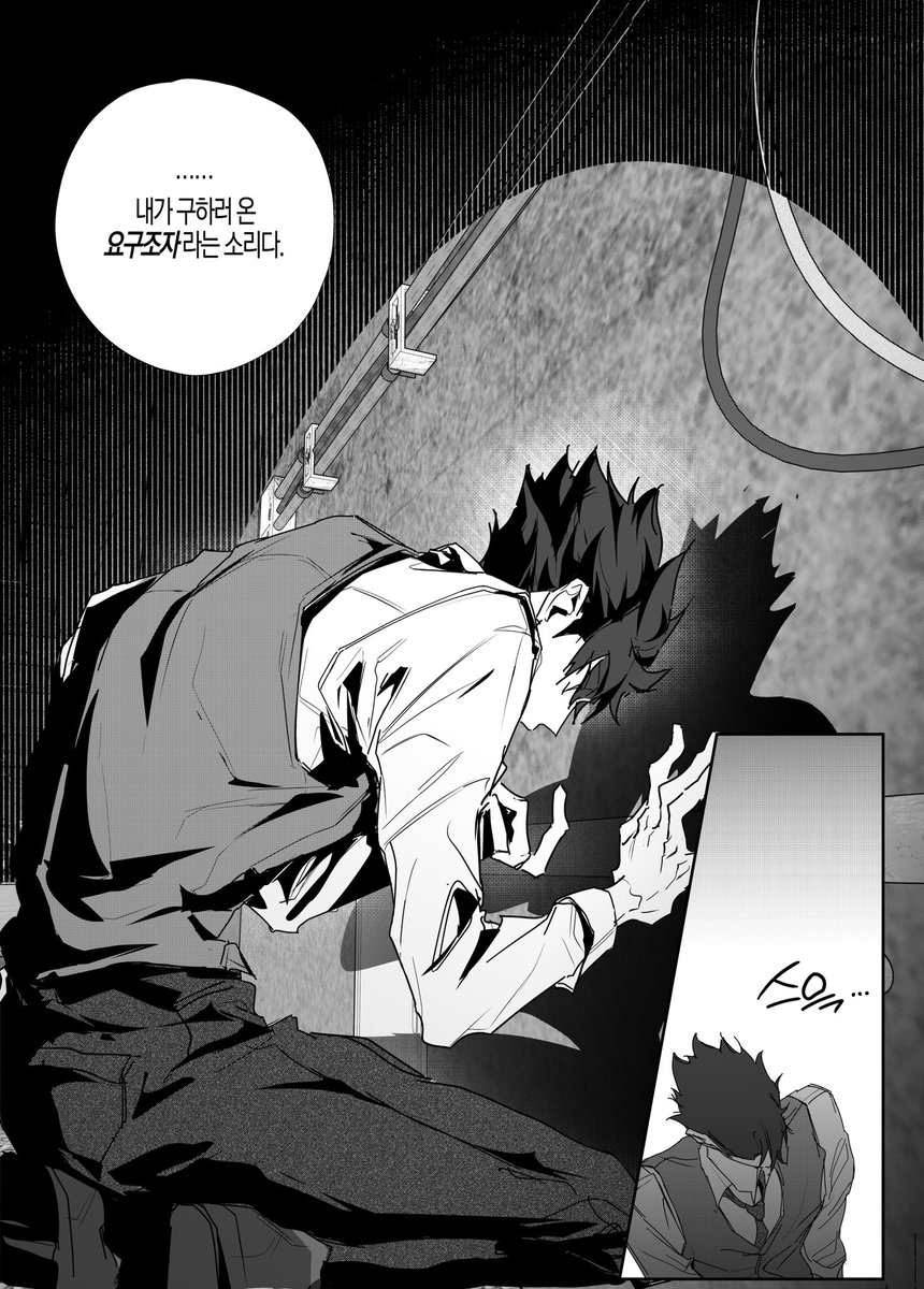 modorinlychee's tweet photo. 📢파견 공고
「이나리자키 괴이 대응 파견팀」
9/13(일) 밤 9시 · 50p
전원 정시 출근 바랍니다.

⚠️오컬트 호러 코미디 
※ 하이큐 × 괴담출근 2차 회지 

#괴담출근 #하이큐 #이나리자키 https://t.co/7tEDq0la9b