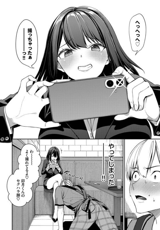minmummifiedz's tweet photo. まさかの逆ナンでした https://t.co/TTcjCsl8XH