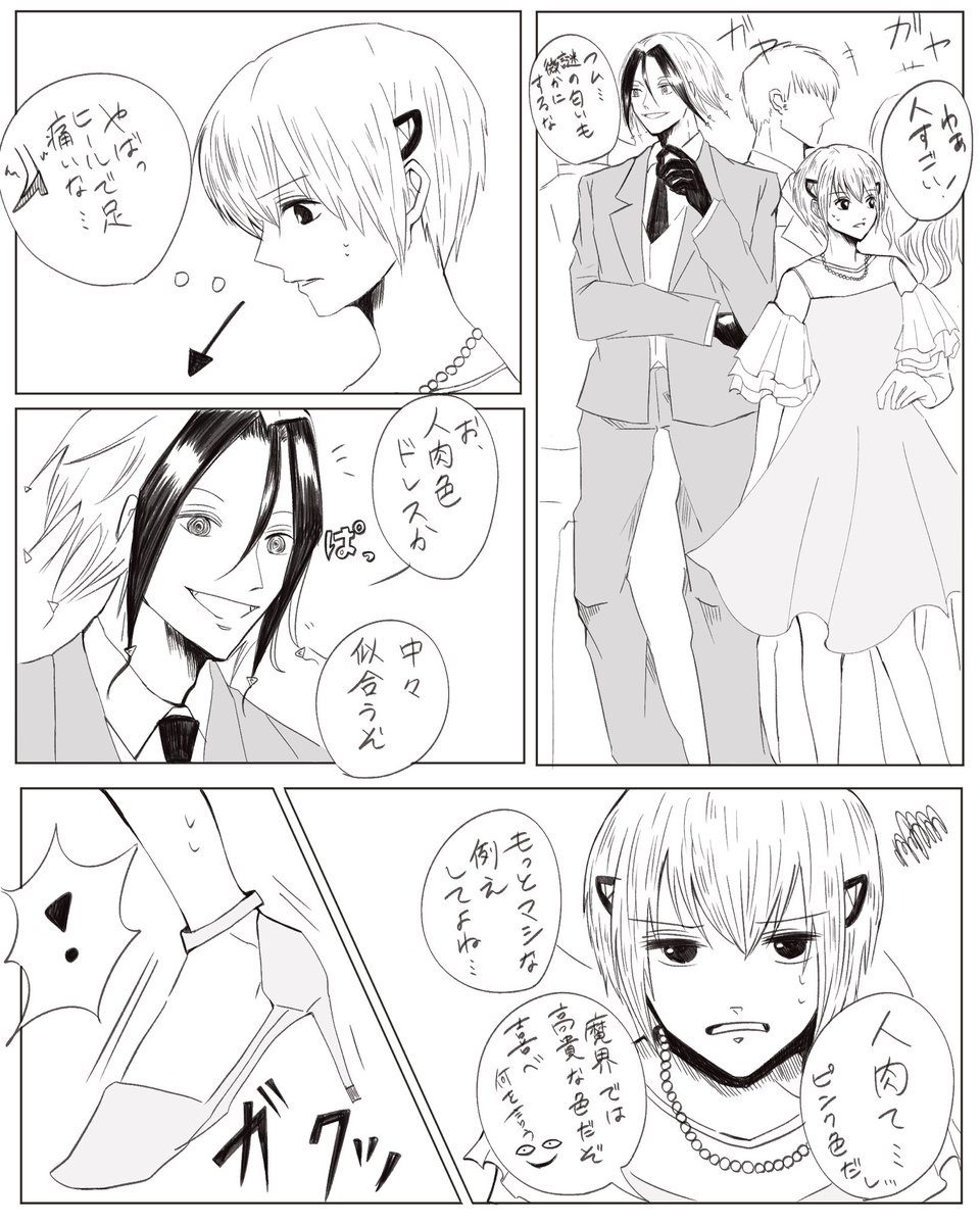 k9538015811921's tweet photo. 新しいタイプの嫌がらせ（オチない） https://t.co/DRUGTlG07m