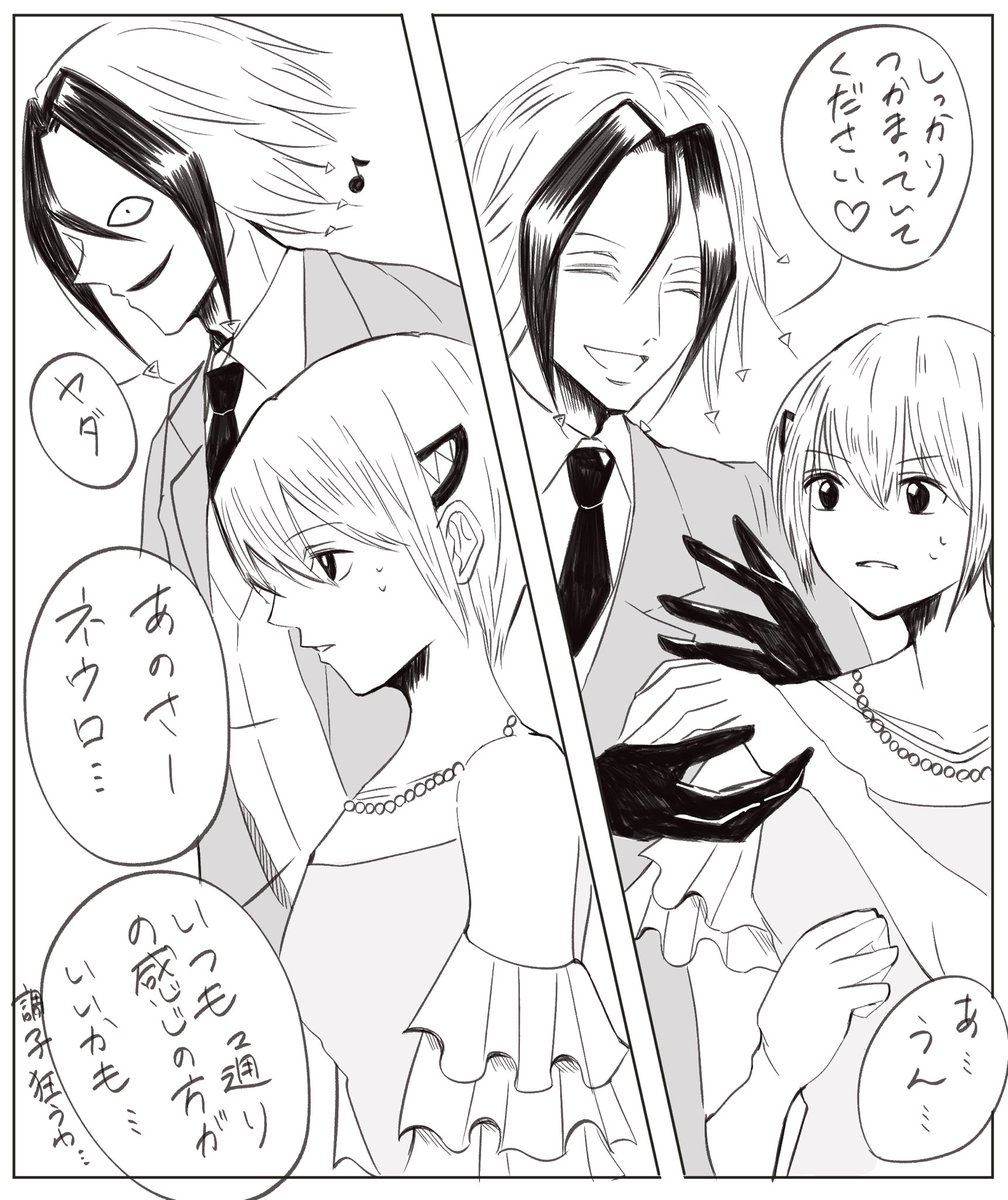 k9538015811921's tweet photo. 新しいタイプの嫌がらせ（オチない） https://t.co/DRUGTlG07m