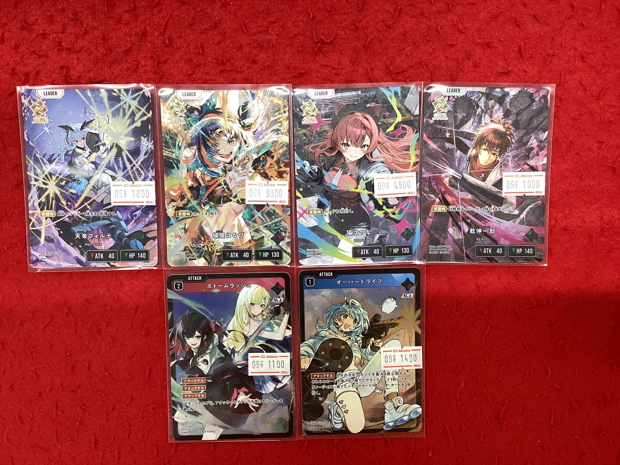 カードラボ静岡店@ポケカ デュエマなどトレカはラボ静岡へ👍️ on X