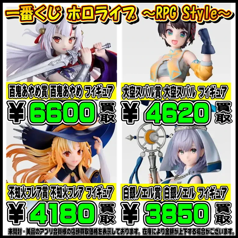 千葉鑑定団船橋店 on X: 